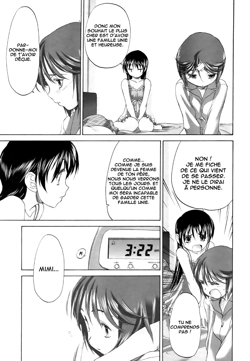 Keikakuteki Mama | Une maman rusée page 9 full