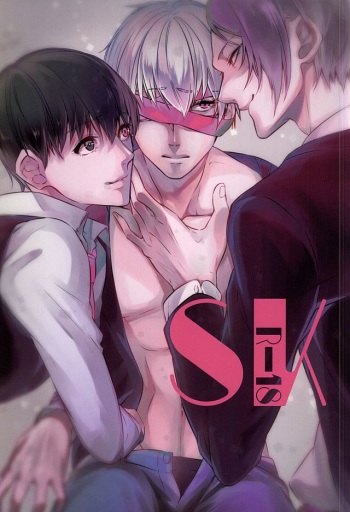(SUPER24) [Lampyris (Genji)] SK (Tokyo Ghoul) cover