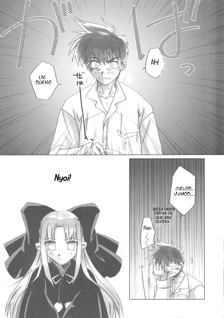 Gekka Bijin page 12 full
