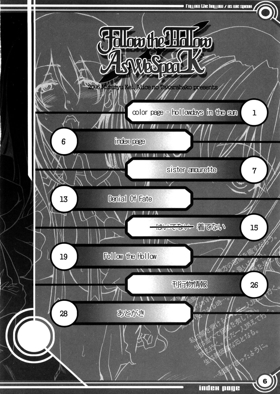 Follow the Hollow As We SpeaK page 7 full