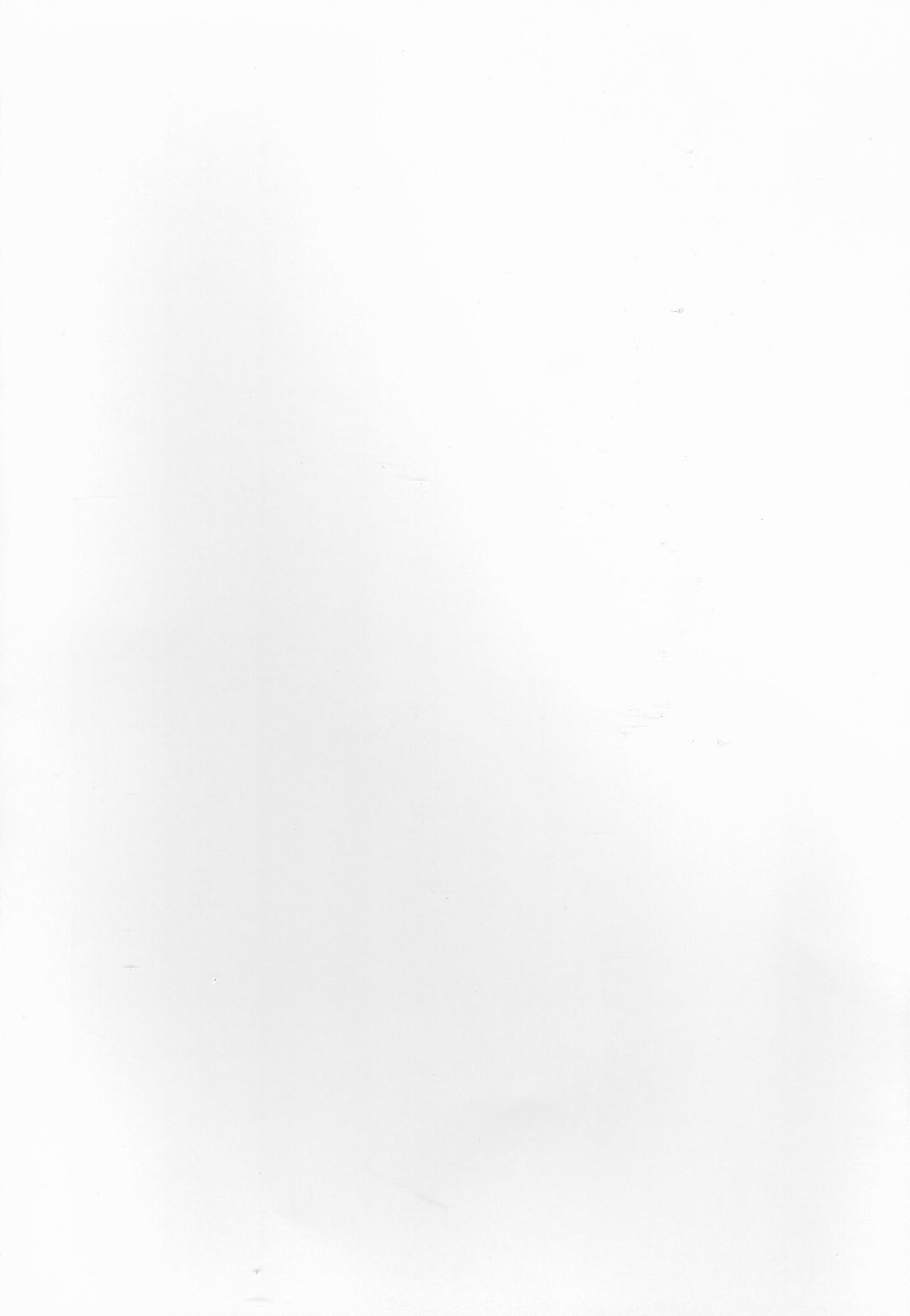 Made In Male 2 | 메이드 인 메일 2 page 2 full