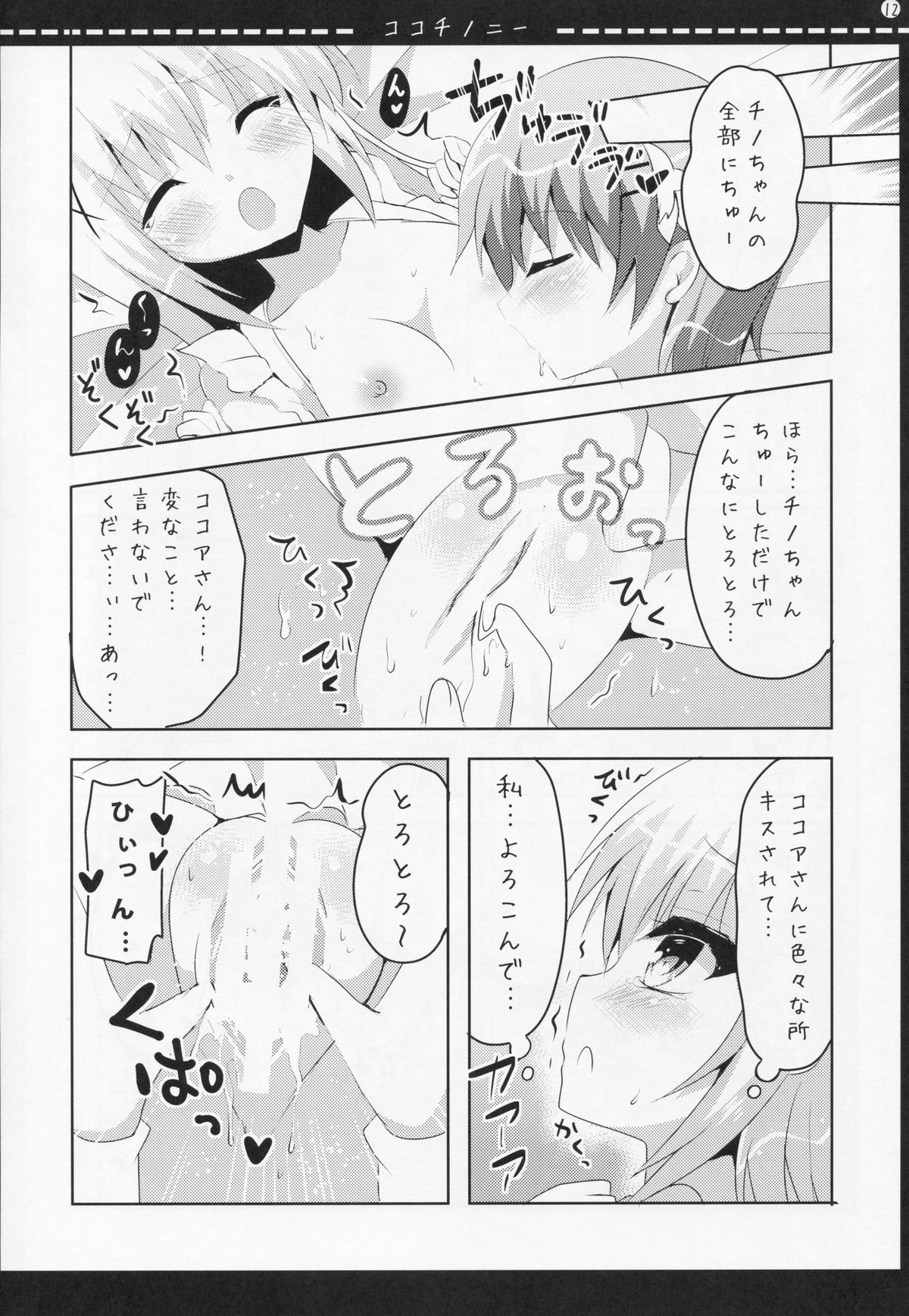 COCOCHINONI page 11 full