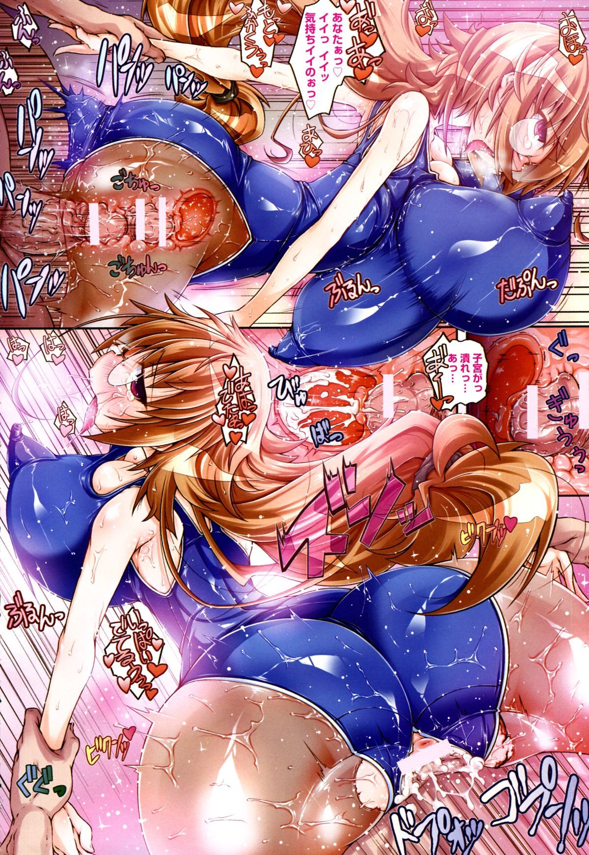 ANGEL Club 2015-08 page 11 full
