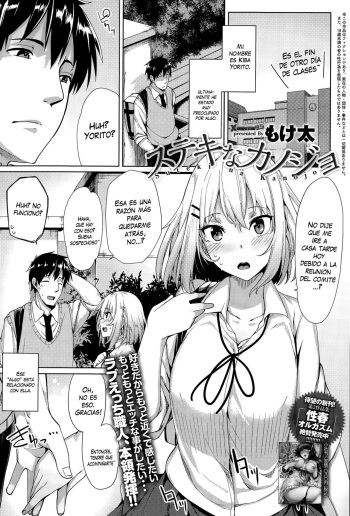 [Moketa] Suteki na Kanojo (COMIC Anthurium 027 2015-07) [Spanish] [XHentai95] cover