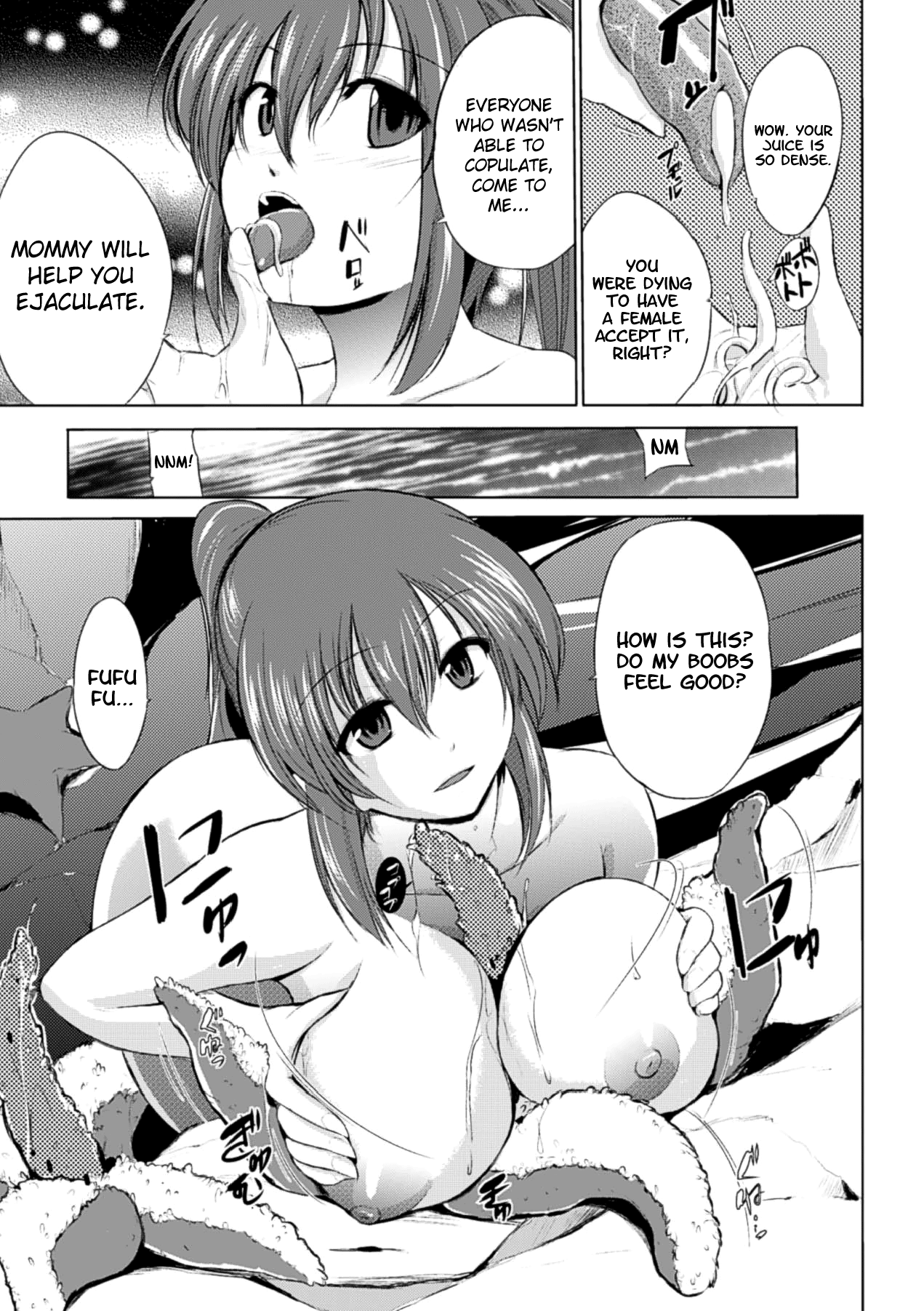 Wadatsumi-sama page 11 full