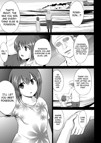 [Chiba Tetsutarou] Wadatsumi-sama (Naedoko ni Sareta Shoujo-tachi no Ishukan Kouhai Kiroku Vol. 2) [English] [biribiri] [Digital] cover