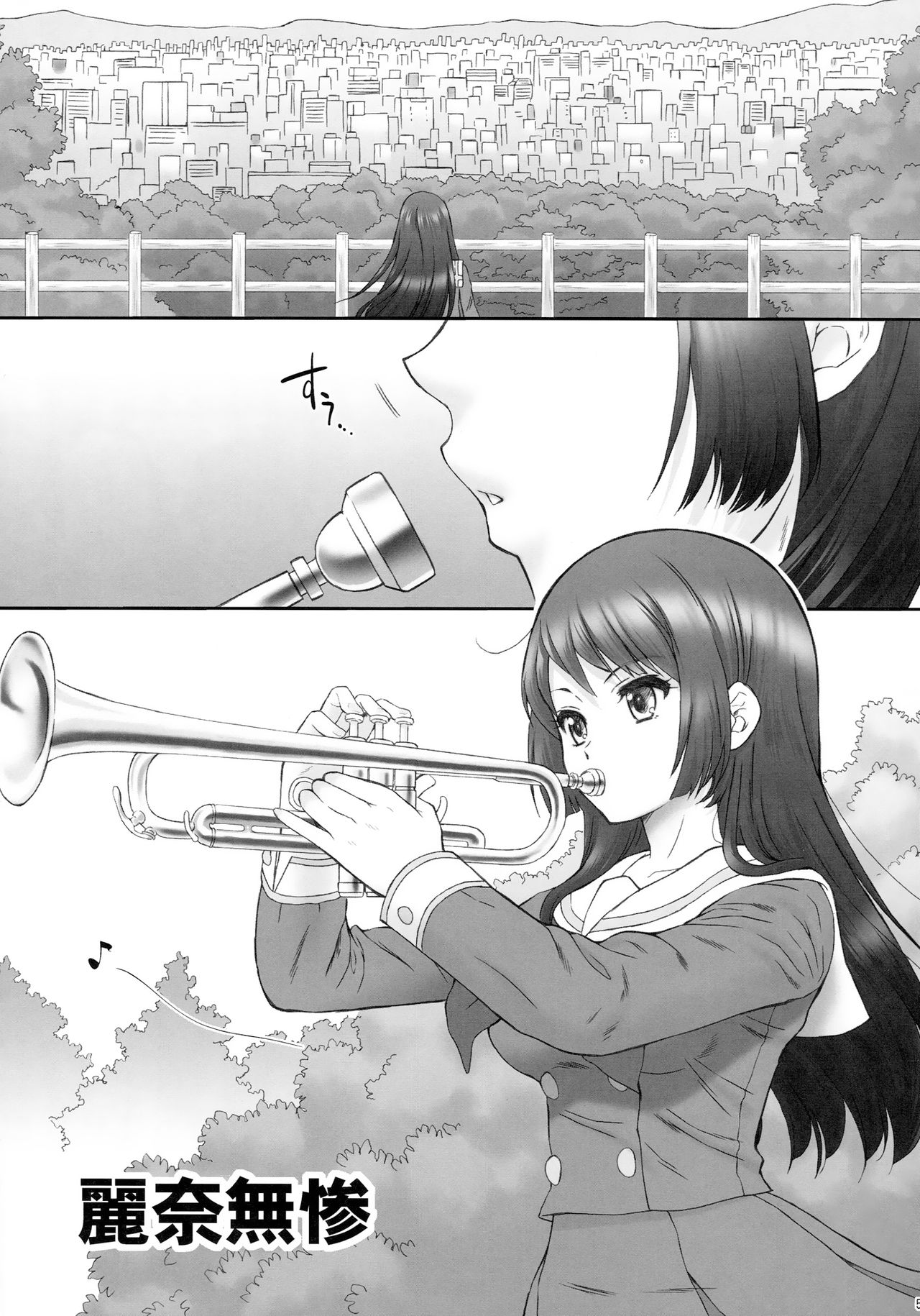 Reina Muzan page 4 full