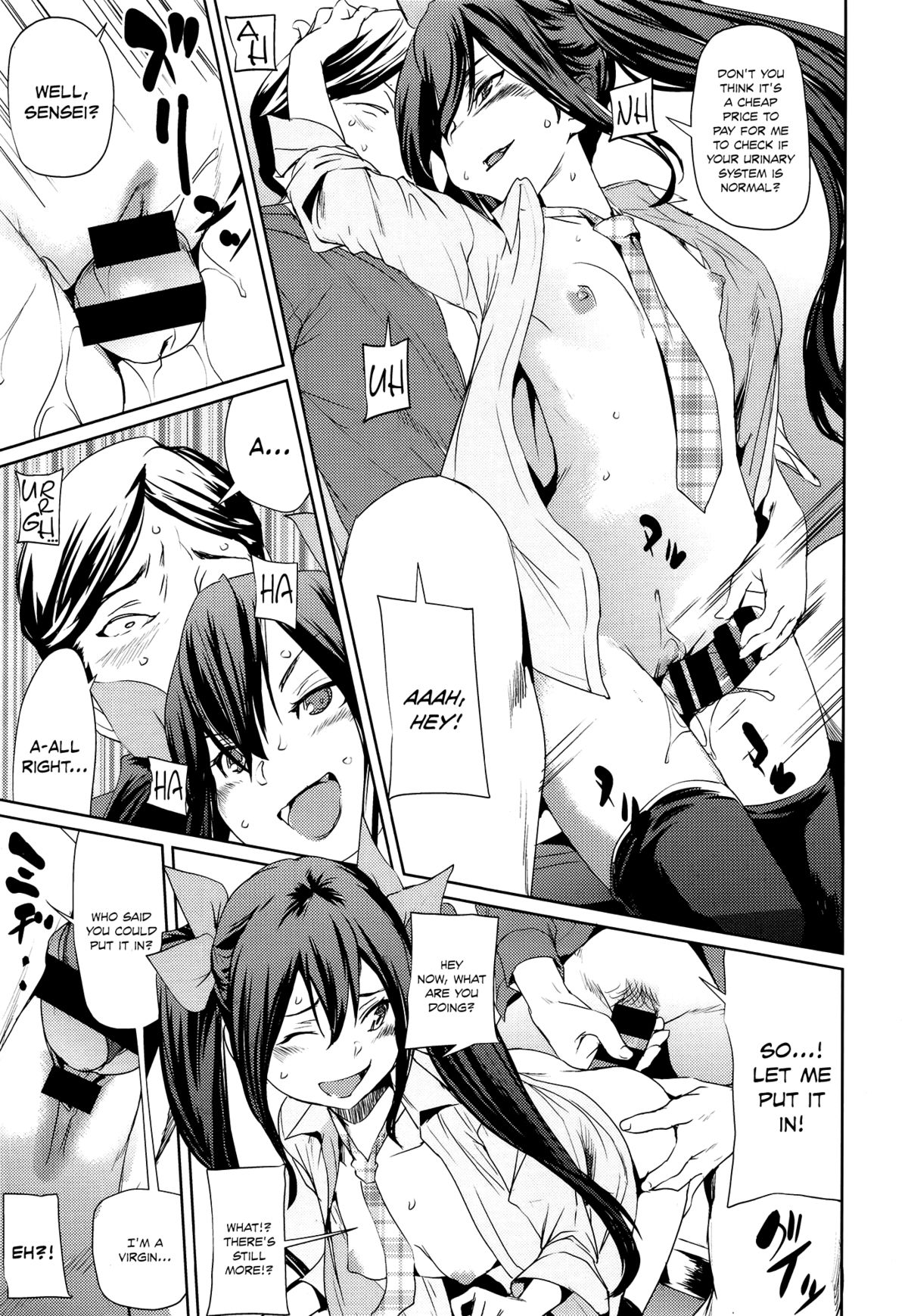Koakuma Clinic | Little Devil Clinic page 11 full