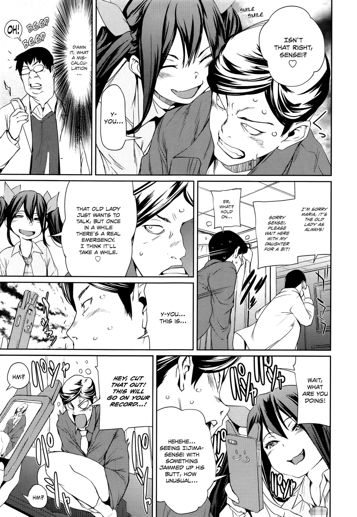 Koakuma Clinic | Little Devil Clinic page 5 full