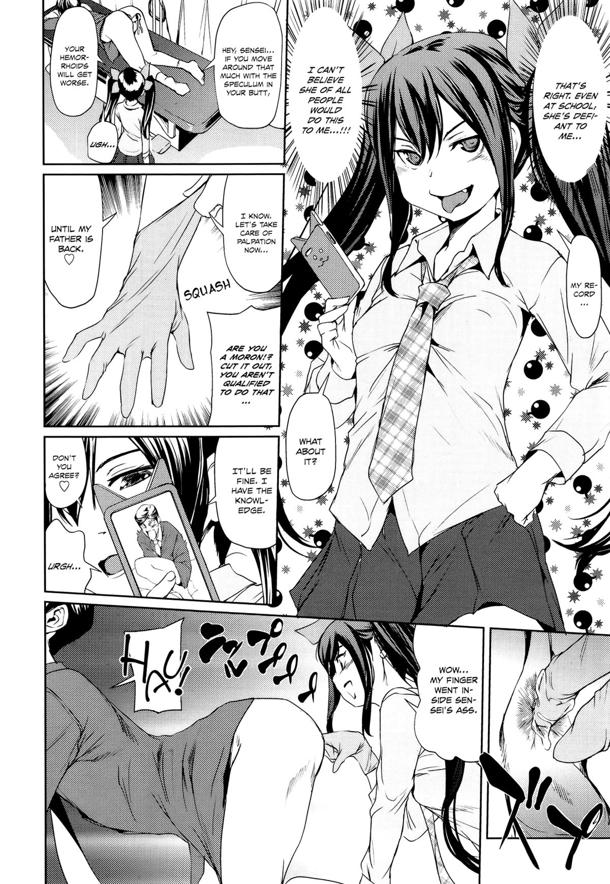 Koakuma Clinic | Little Devil Clinic page 6 full