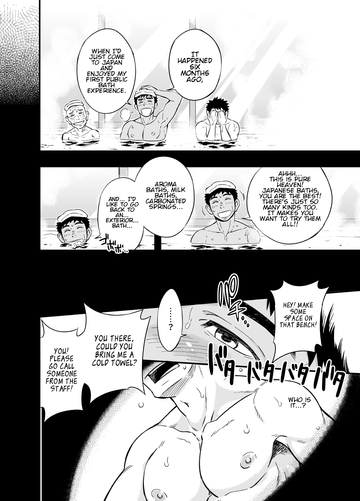 Inochi no on◯n | My Paramedick page 11 full