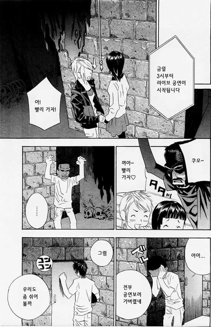ANGEL Club 2004-12 | ANGEL Club 2004년 12월호 page 5 full