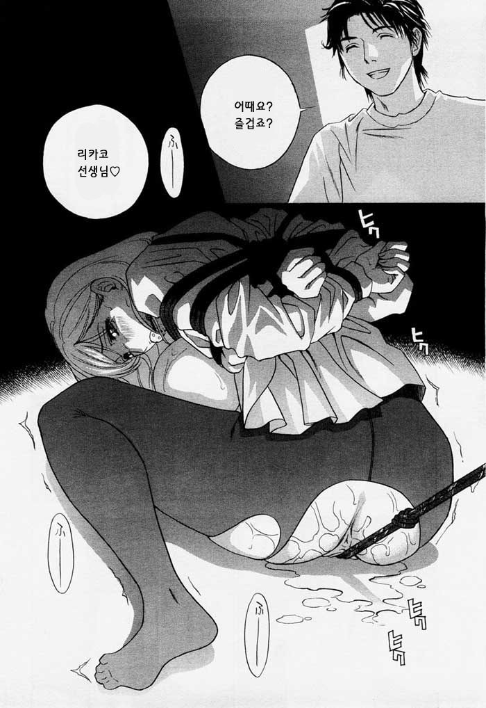 ANGEL Club 2004-12 | ANGEL Club 2004년 12월호 page 6 full