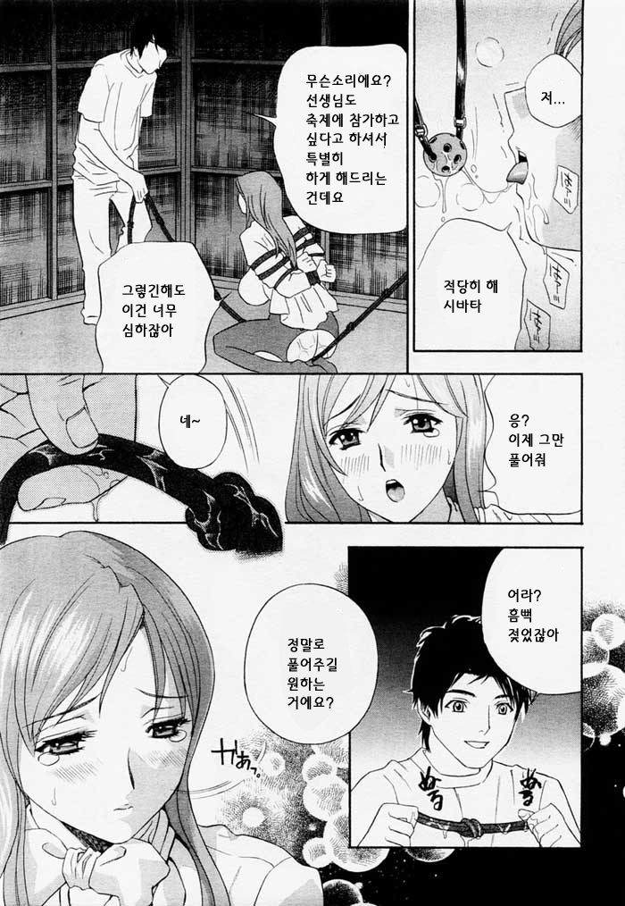 ANGEL Club 2004-12 | ANGEL Club 2004년 12월호 page 7 full