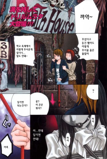 ANGEL Club 2004-12 | ANGEL Club 2004년 12월호 [Korean] [ErosHentai] [Incomplete] cover