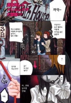 ANGEL Club 2004-12 | ANGEL Club 2004년 12월호