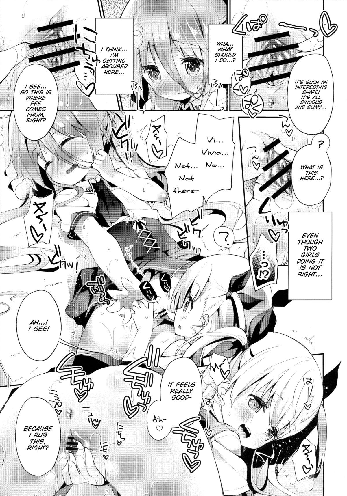 Kupaa Holic! 2 Kaime page 7 full