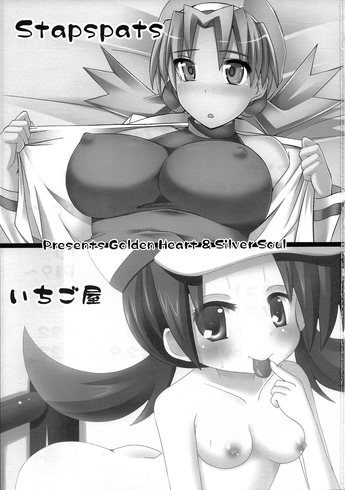 Golden Heart & Silver Soul page 2 full