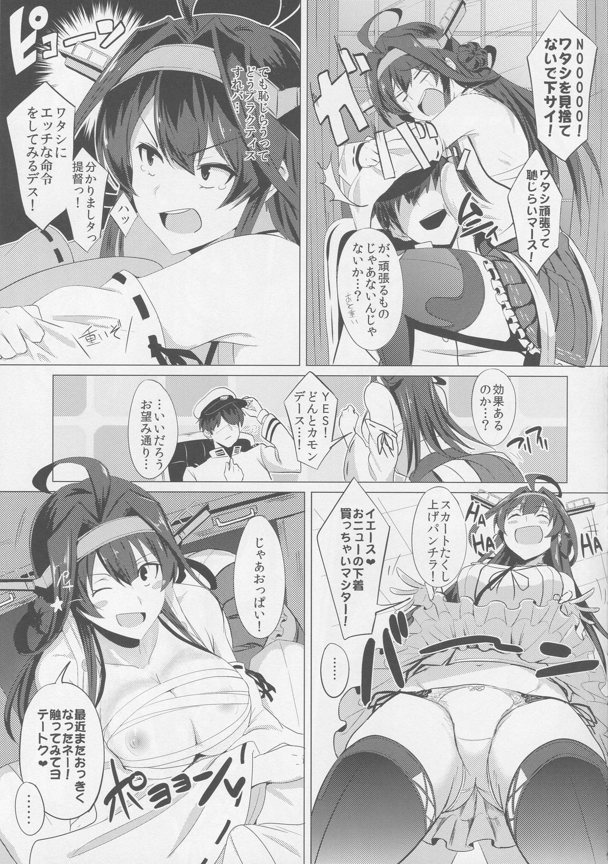 FetiColle Vol. 1 page 5 full