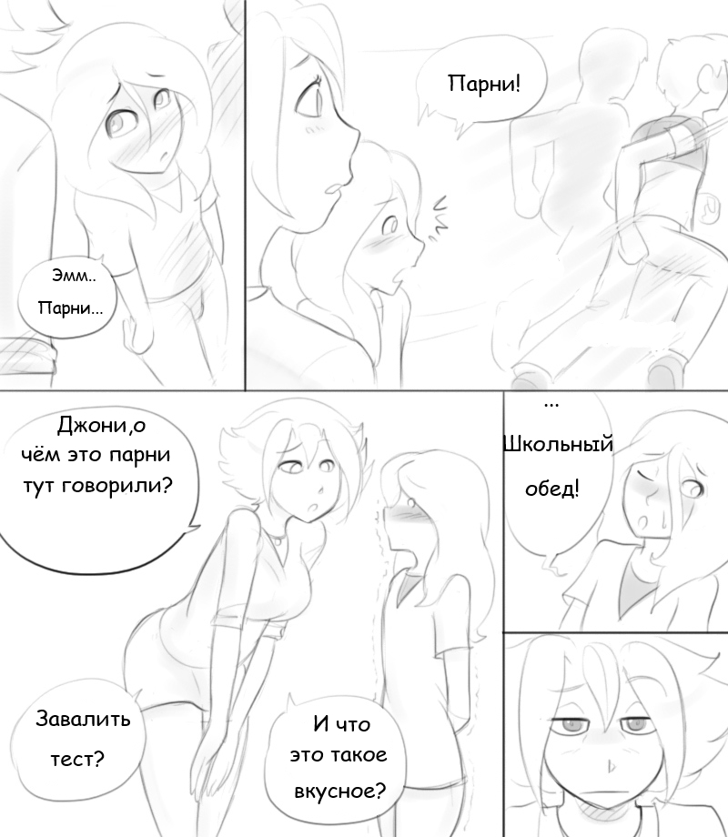 On The Art Of Motivation page 6 full