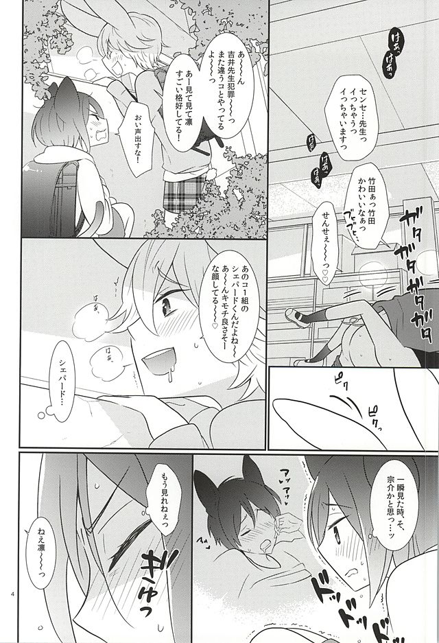 AFTERSCHOOL EDGE page 2 full