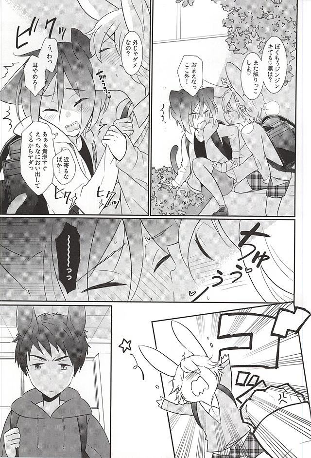 AFTERSCHOOL EDGE page 3 full