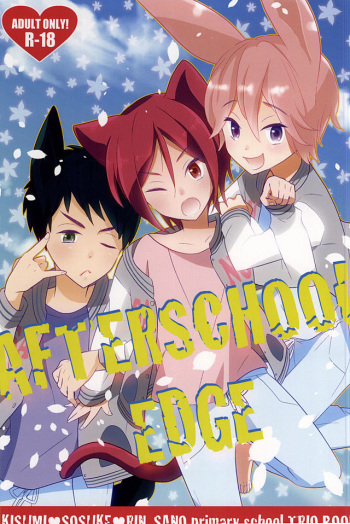 (SUPER24) [Vanilla Glitter (Y.madoka)] AFTERSCHOOL EDGE (Free!) cover