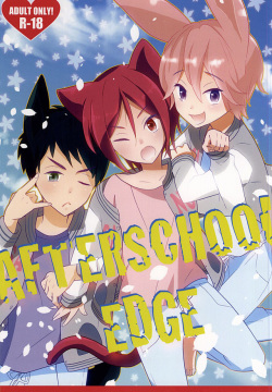 AFTERSCHOOL EDGE