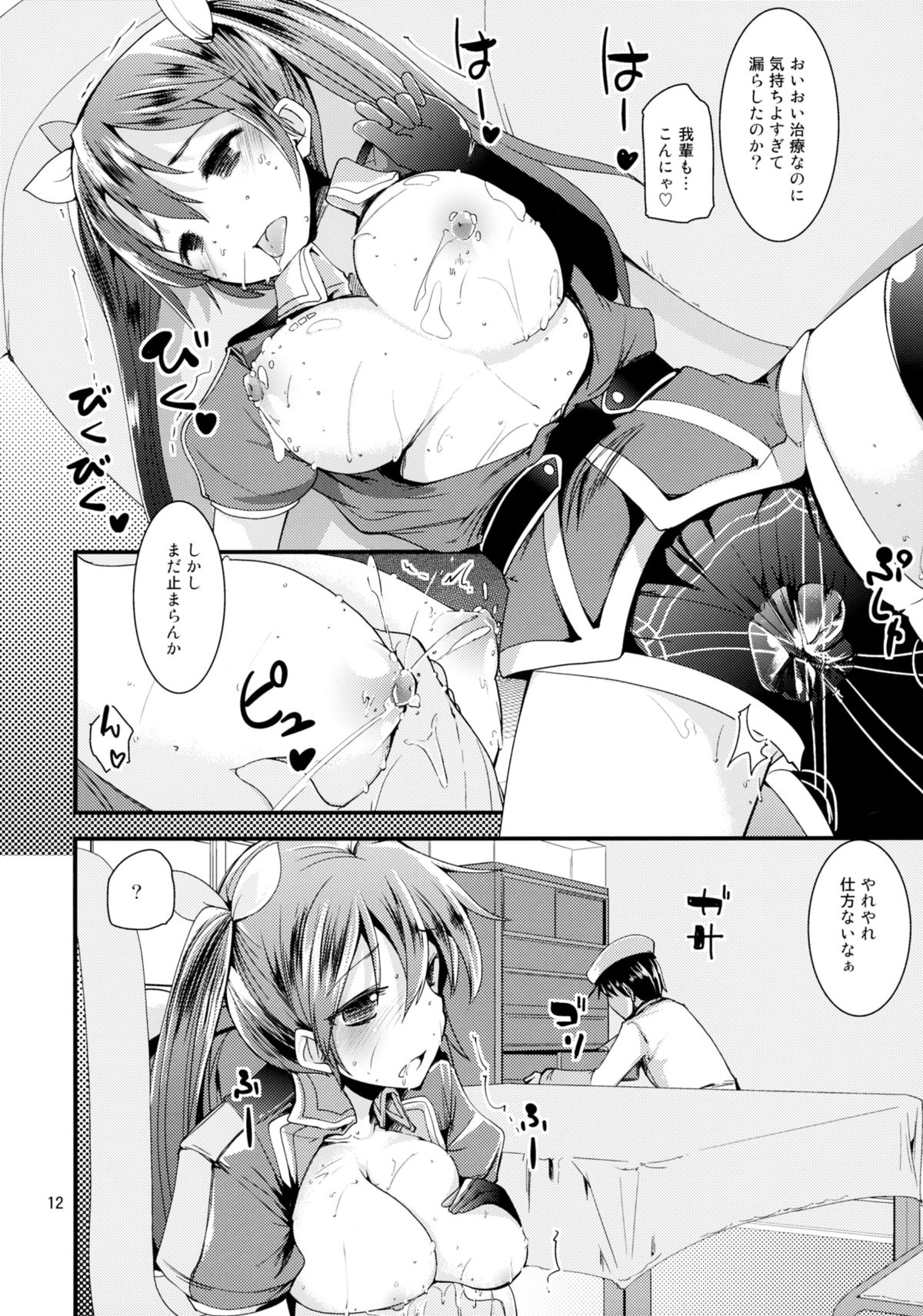 Tone-chan Milk page 12 full