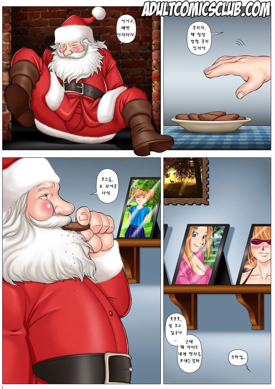 Merry Xmas Chloe page 3 full