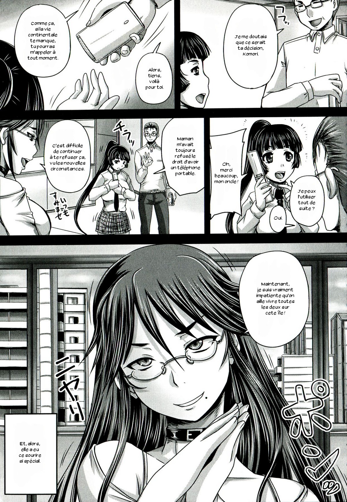 Etsurakuha Eienni Mesudakeno Monoda Zenpen page 11 full