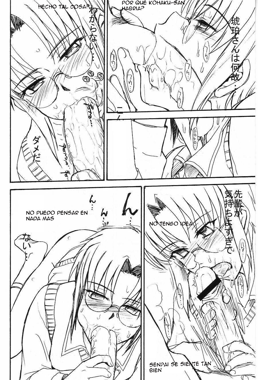 Moon Ruler Laboratory 2002 winter page 12 full