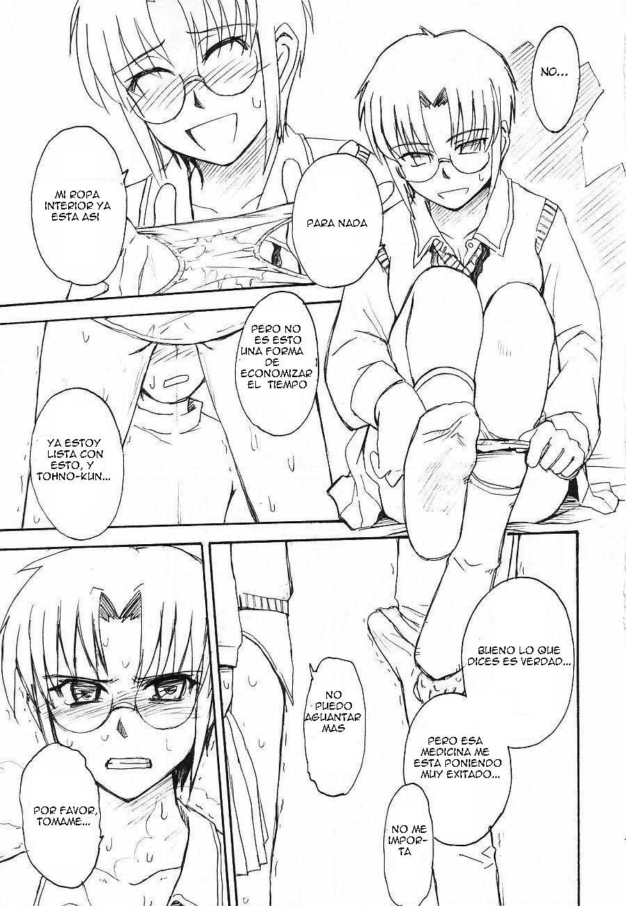 Moon Ruler Laboratory 2002 winter page 9 full