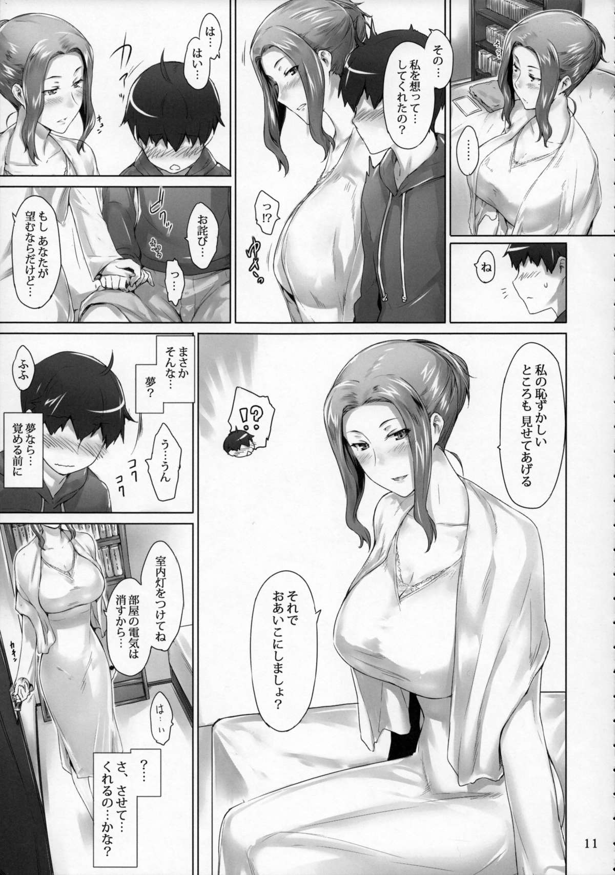 Tachibana-san-chi no Dansei Jijou Matome Ban page 10 full