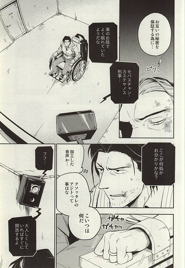 The Theater page 11 full