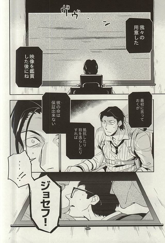 The Theater page 12 full