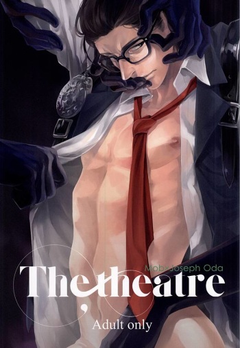 (SUPERKansai21) [001 (Iimo)] The Theater (The Evil Within) cover