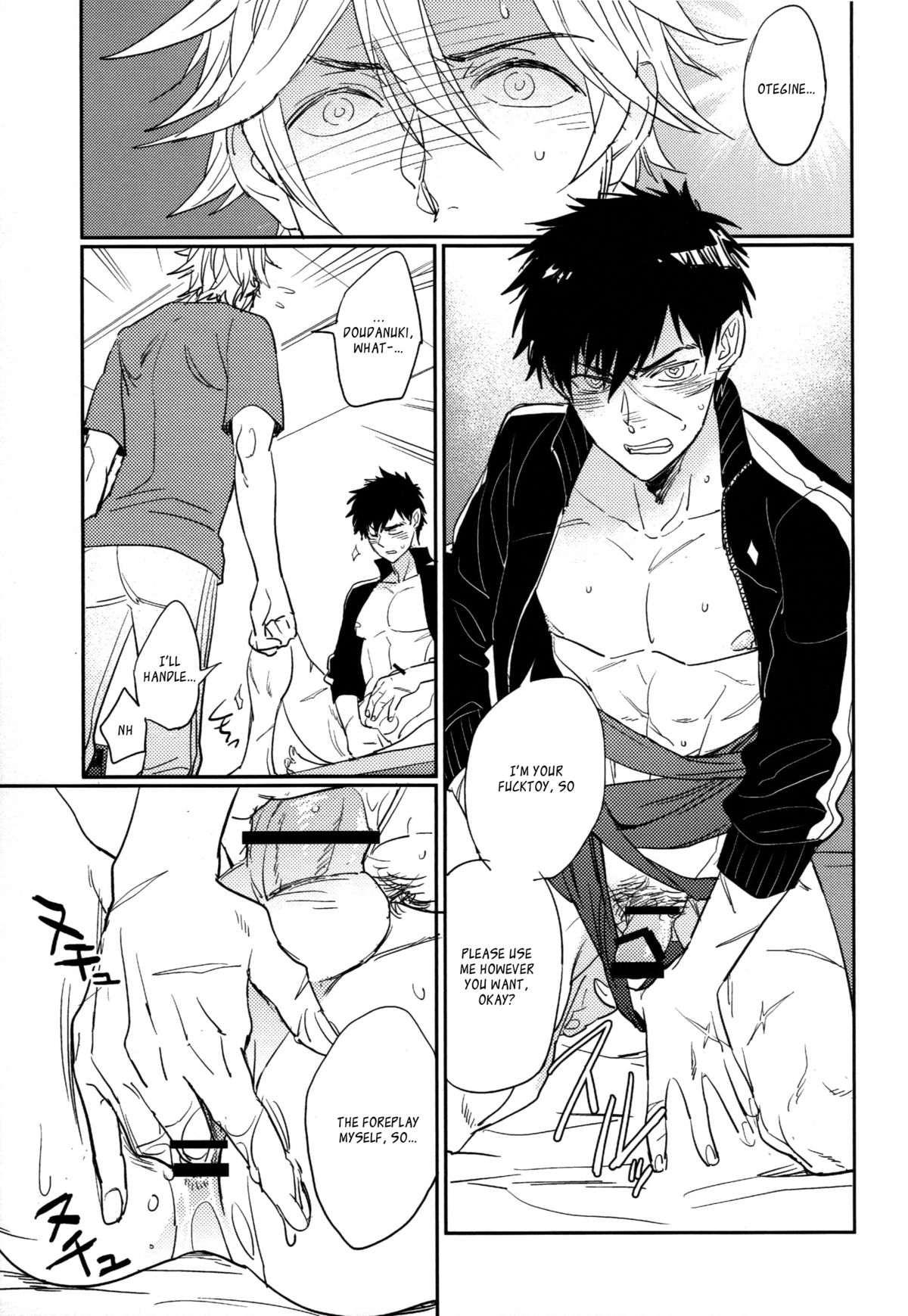 TOY page 2 full