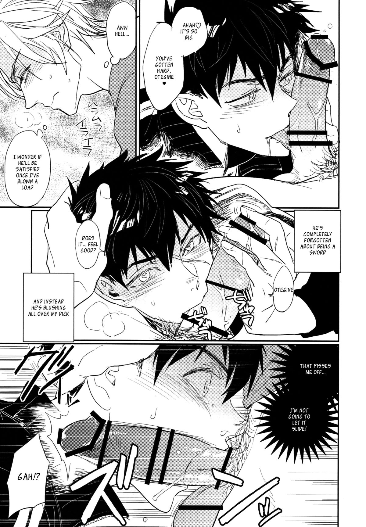 TOY page 8 full