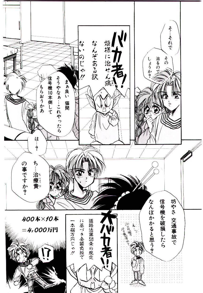 V-I-P page 10 full