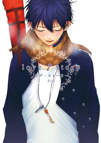 [humajica (Fumajime)] love story (Ao no Exorcist) [Digital] cover