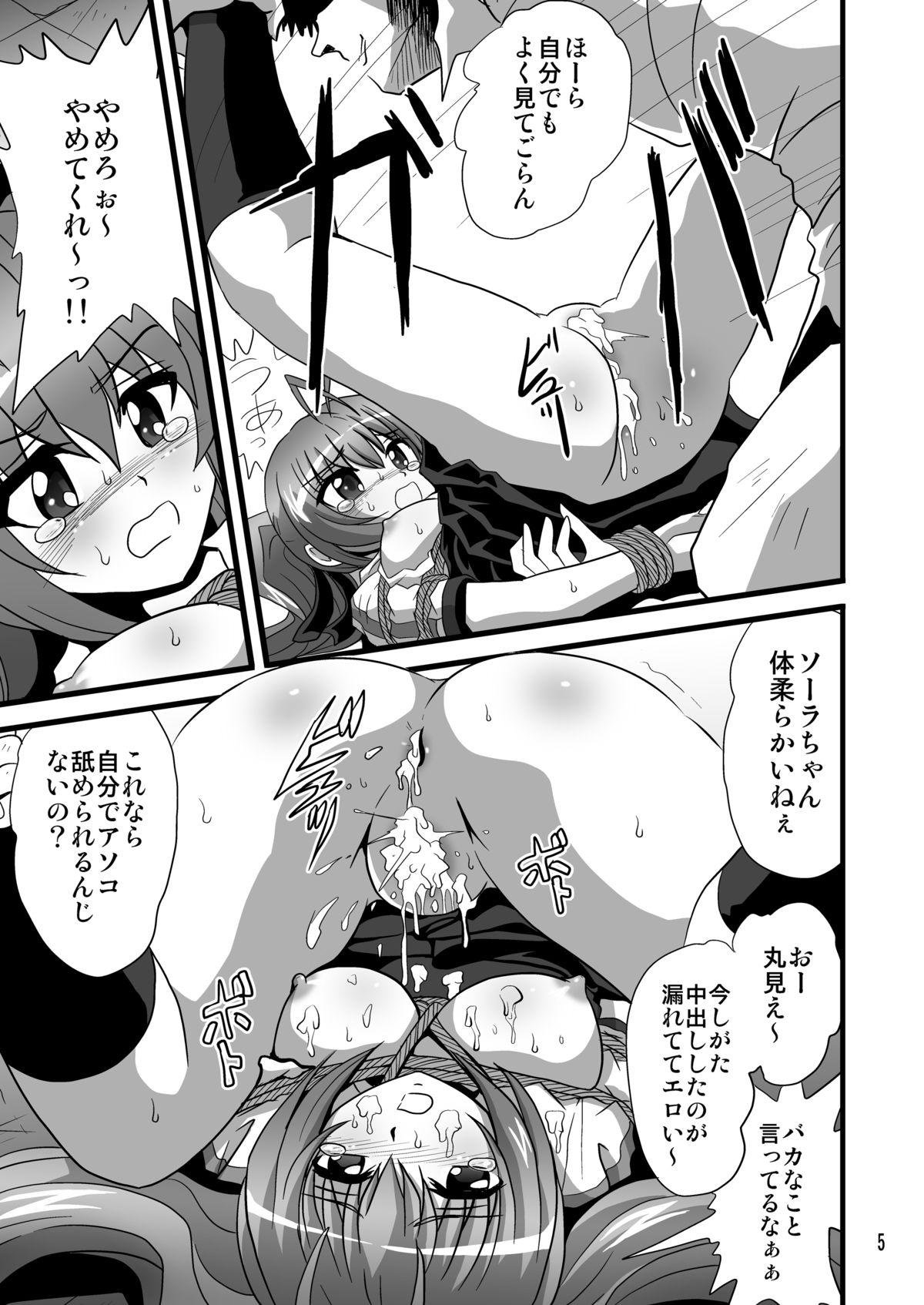 Tail Shock 4 page 4 full