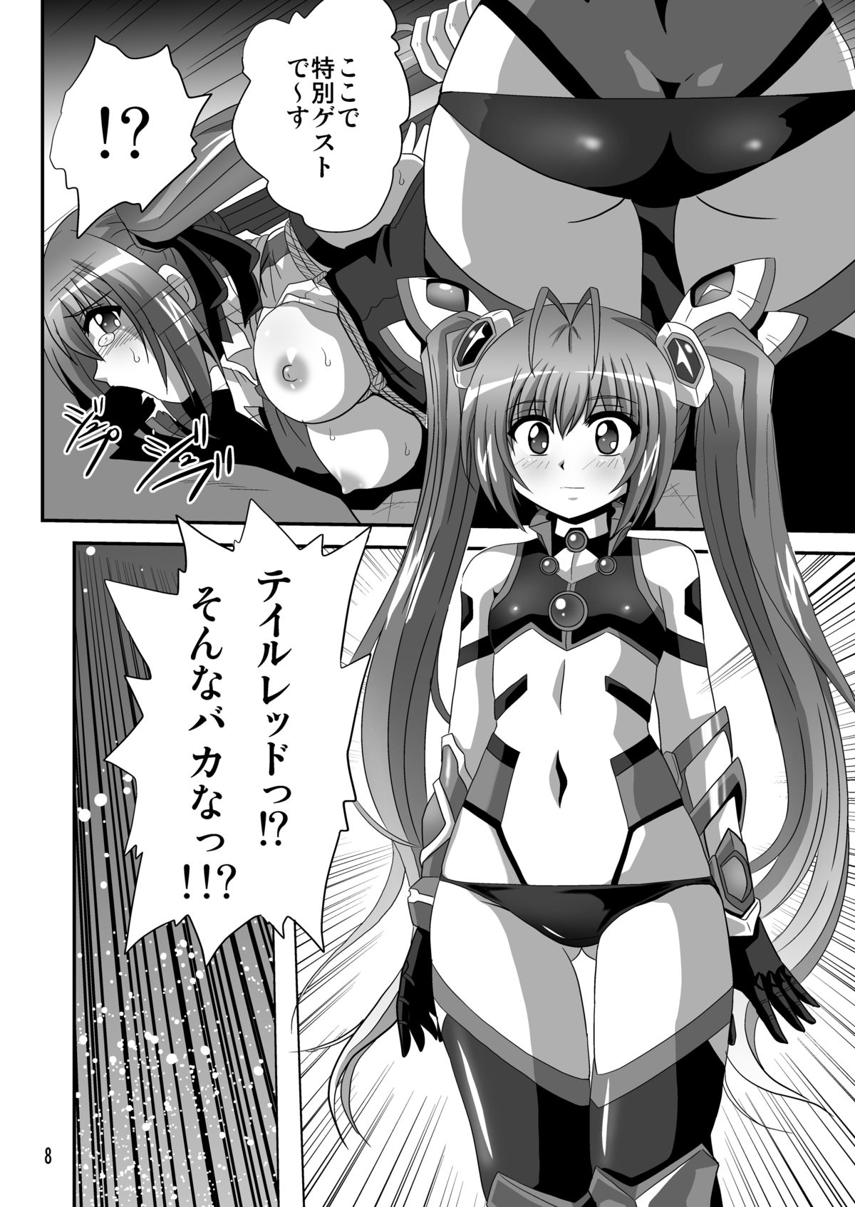 Tail Shock 4 page 7 full
