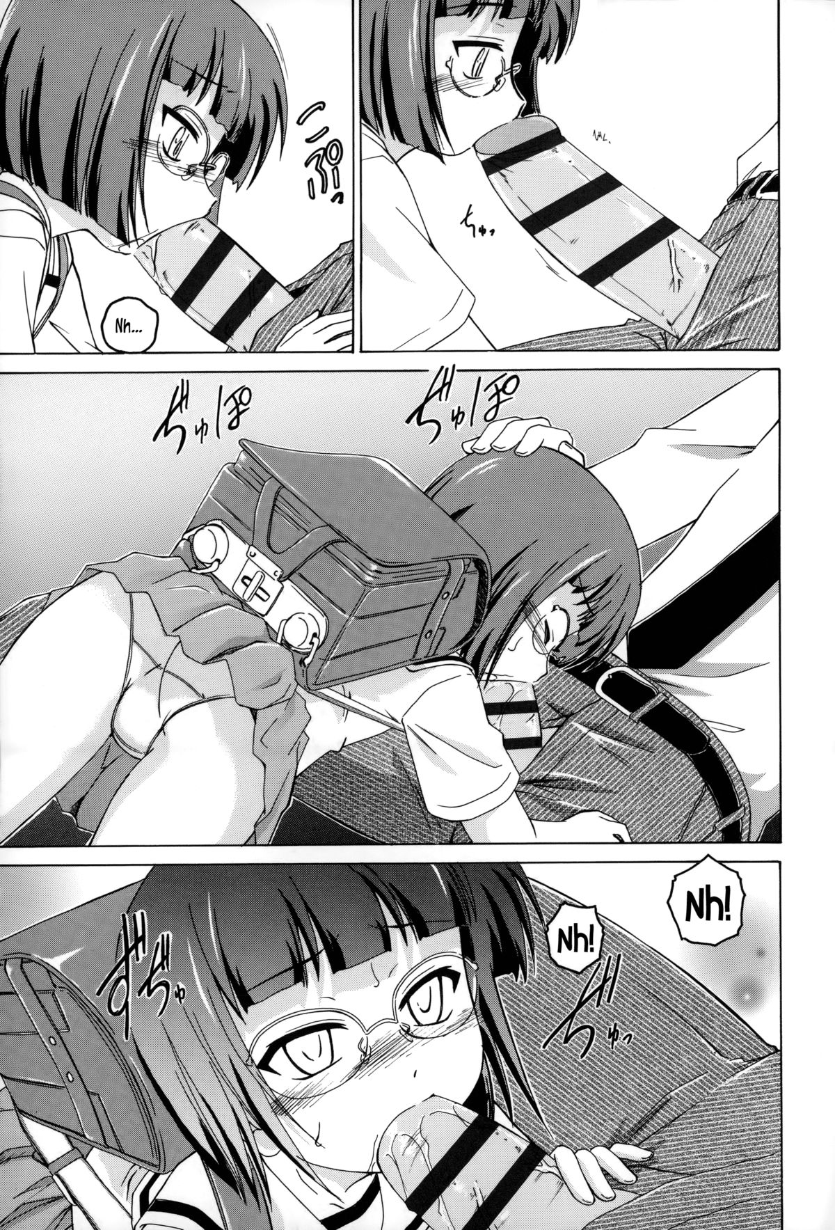 Youshou no Hana no Himitsu - The secret of Girls flowers page 12 full