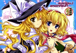 Luminous Mushrooms | Los Hongos Luminosos