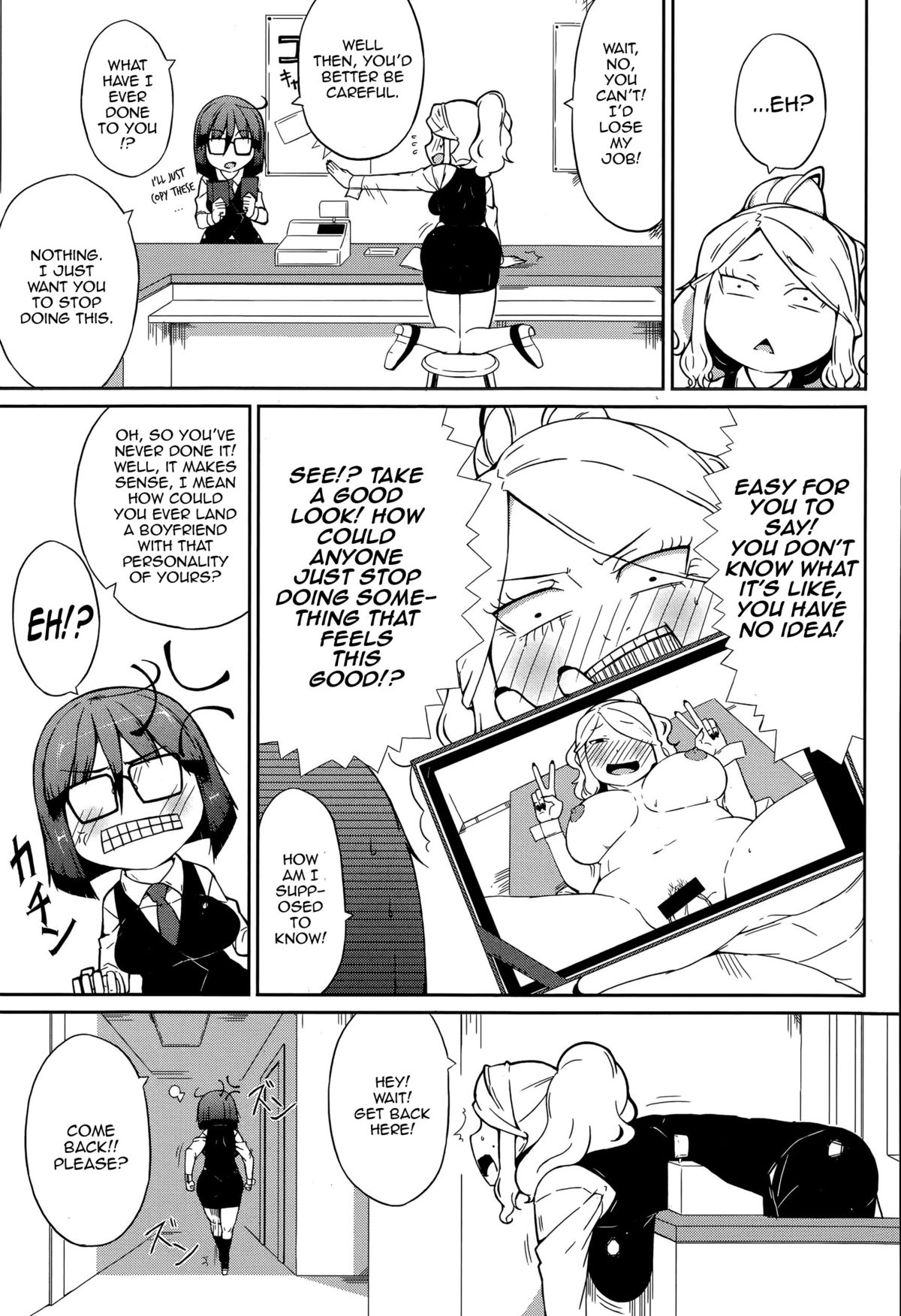 SEXBOX page 3 full