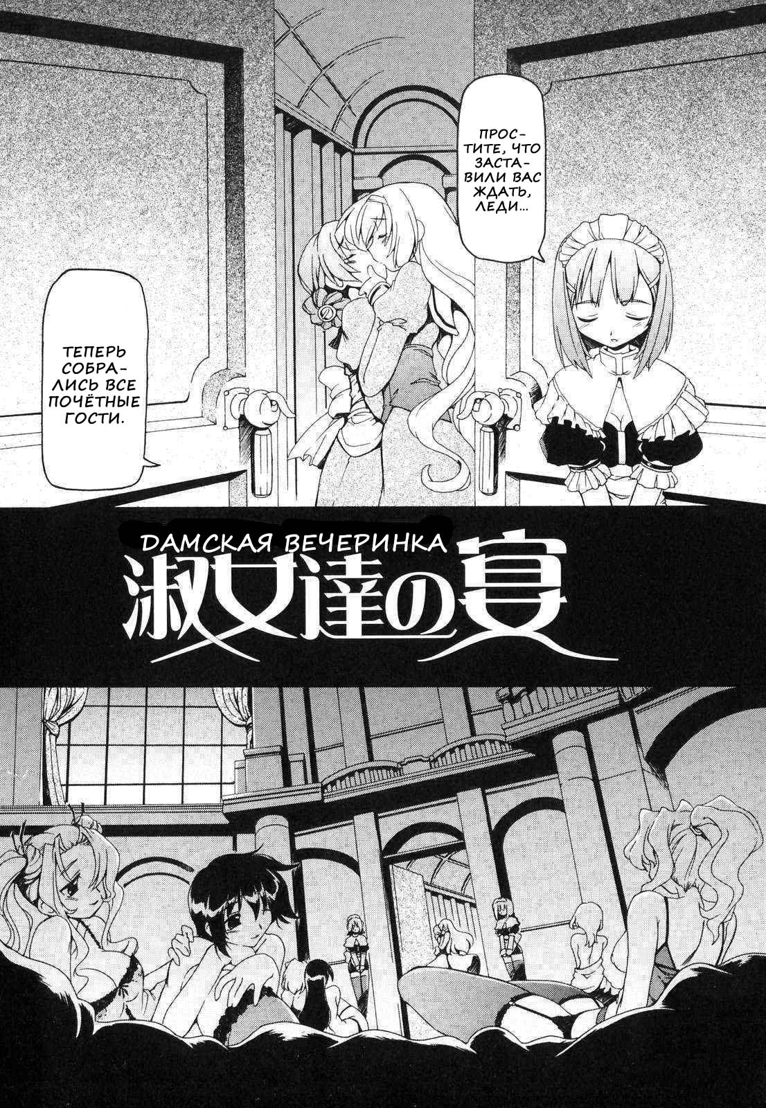 Futanari Androgynous page 9 full
