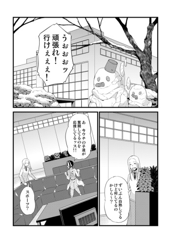 [Kawai] コミティア１１５反省会。 cover