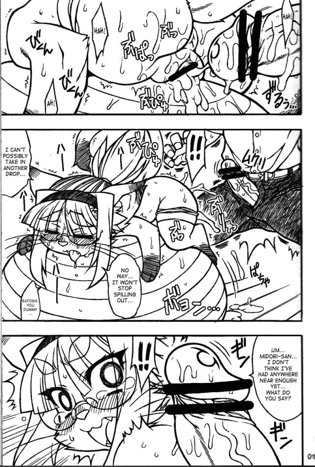 Neko Tama | Midori's Neko Kano 2 page 12 full