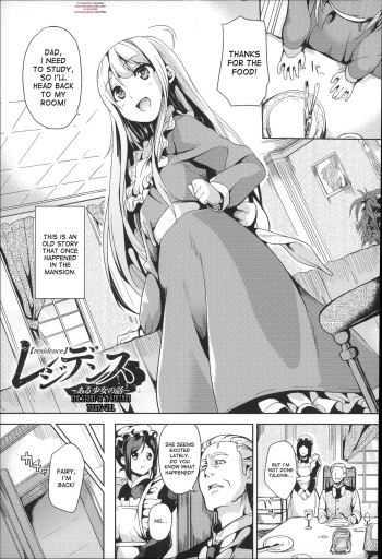 [DATE] Residence -Aru Shoujo no Hanashi- | Residence -The Story of a Certain Young Girl- (Residence) [English] [desudesu] cover